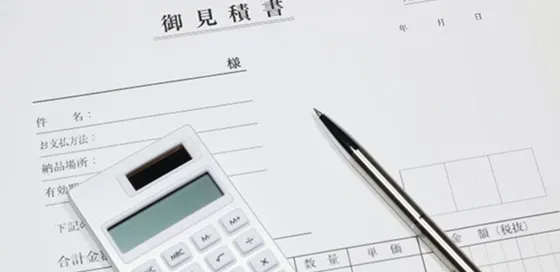 明朗会計