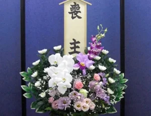 洋花
