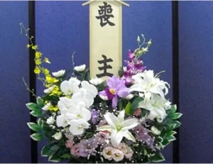 洋花DX